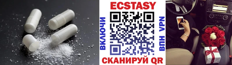 Экстази Дубай  kraken рабочий сайт  Ачинск 