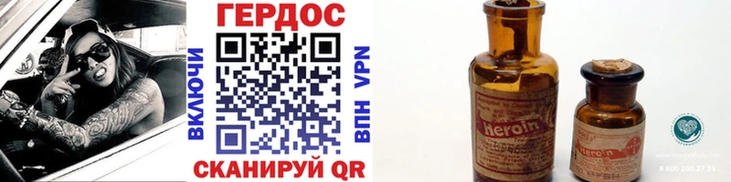 ГЕРОИН гречка  Ачинск 
