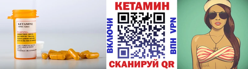 КЕТАМИН ketamine  купить наркотик  Ачинск 