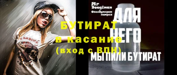 соль курить ск Верея