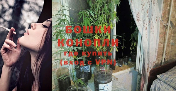 MESCALINE Верхний Тагил