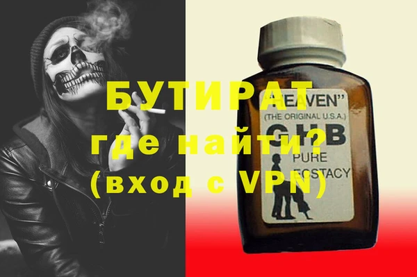 ALPHA-PVP Верхнеуральск