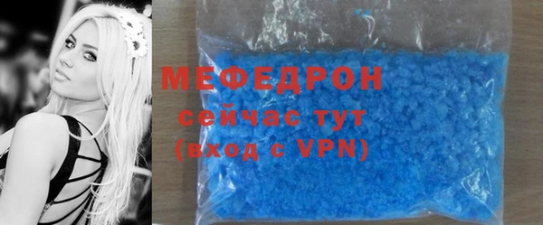 соль курить ск Верея