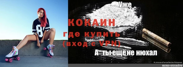 MESCALINE Верхний Тагил
