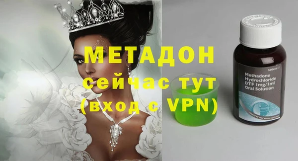 соль курить ск Верея