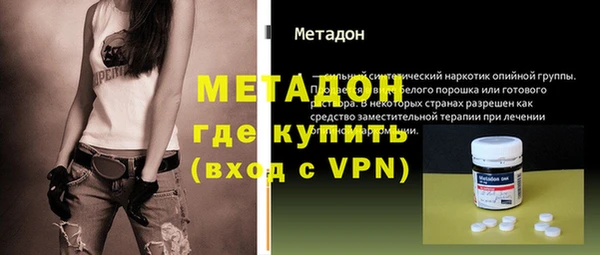 соль курить ск Верея