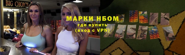 соль курить ск Верея