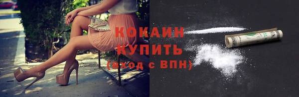 MESCALINE Верхний Тагил