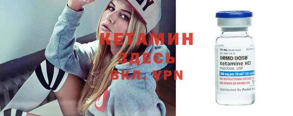 соль курить ск Верея