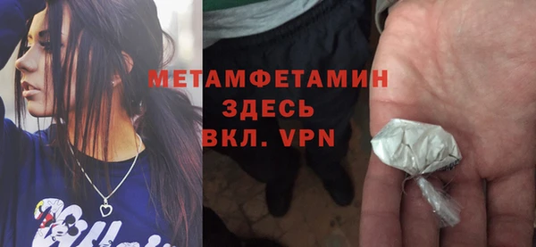 соль курить ск Верея