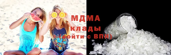 соль курить ск Верея