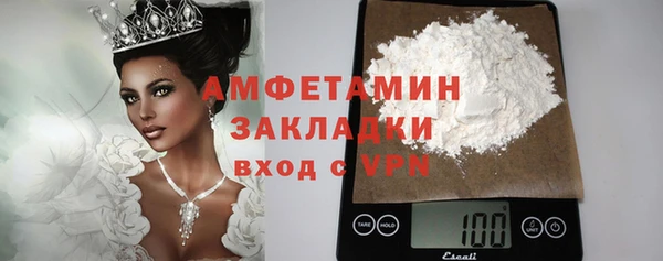 ALPHA-PVP Верхнеуральск