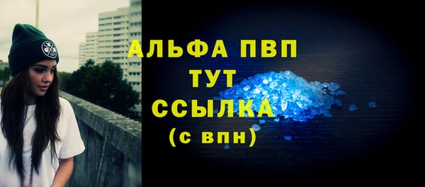 MESCALINE Верхний Тагил
