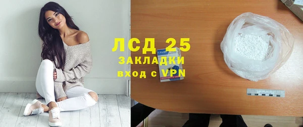 соль курить ск Верея