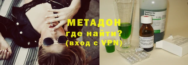 MESCALINE Верхний Тагил