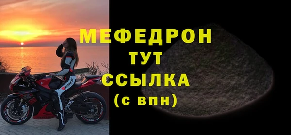 соль курить ск Верея