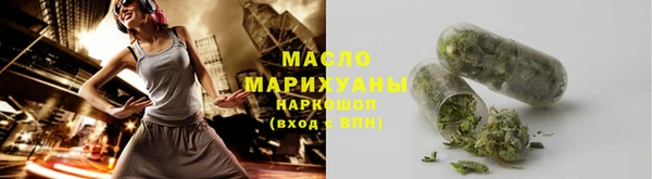 MESCALINE Верхний Тагил