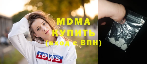 MESCALINE Верхний Тагил
