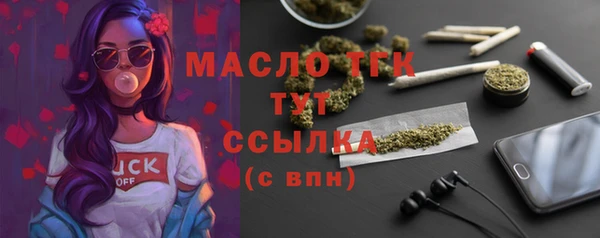 ALPHA-PVP Верхнеуральск