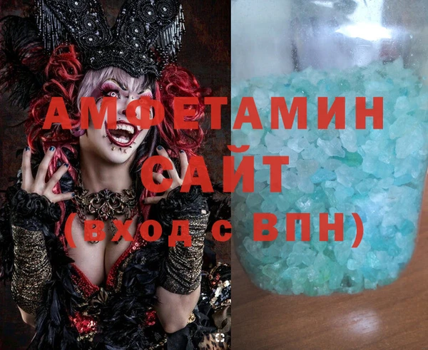 ALPHA-PVP Верхнеуральск