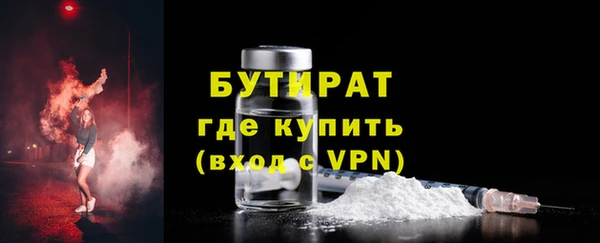 ALPHA-PVP Верхнеуральск