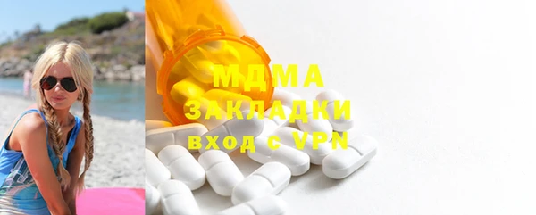 MESCALINE Верхний Тагил