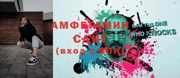 соль курить ск Верея