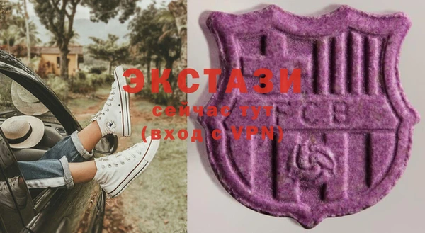 соль курить ск Верея