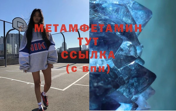 MESCALINE Верхний Тагил