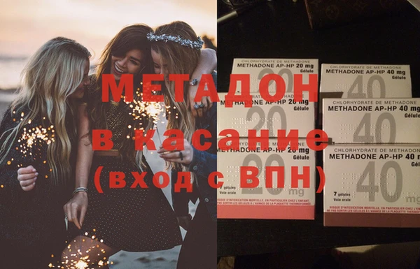ALPHA-PVP Верхнеуральск