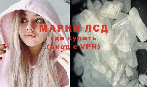 соль курить ск Верея