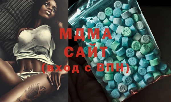 соль курить ск Верея