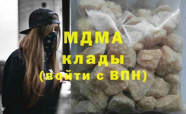 соль курить ск Верея
