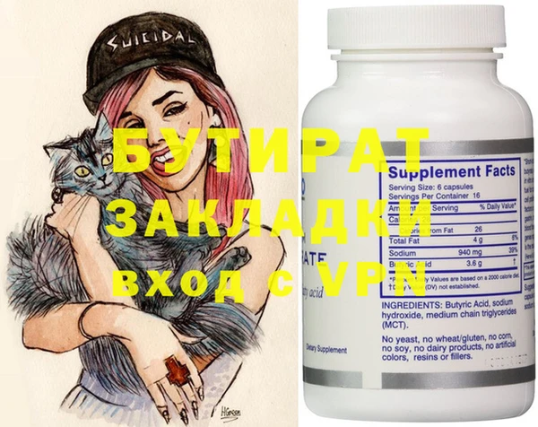 MESCALINE Верхний Тагил
