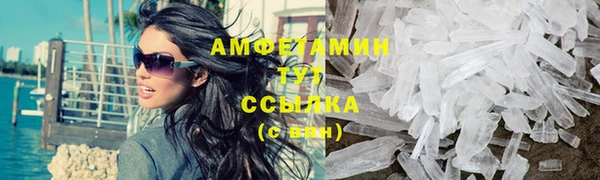 MESCALINE Верхний Тагил