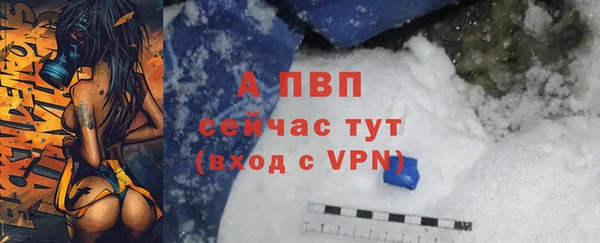 соль курить ск Верея