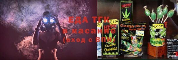 MESCALINE Верхний Тагил