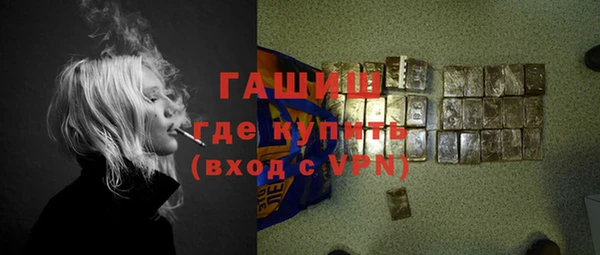 MESCALINE Верхний Тагил