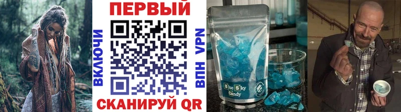 Первитин мет  сколько стоит  Ачинск 