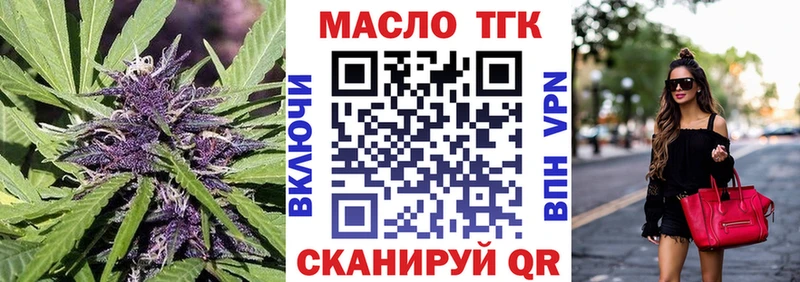 hydra зеркало  Ачинск  ТГК вейп 