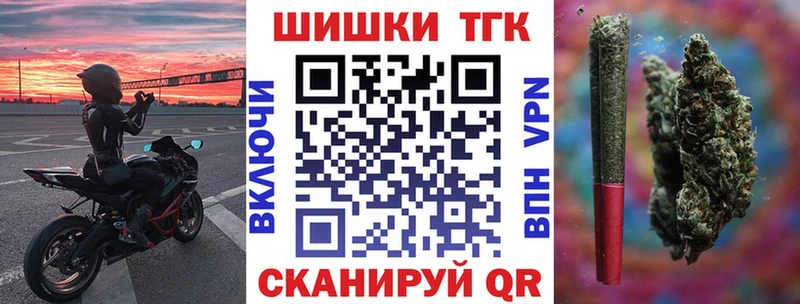 Бошки марихуана индика  mega маркетплейс  Ачинск 